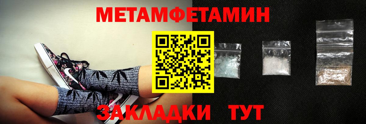 АМФ Розовый Полысаево