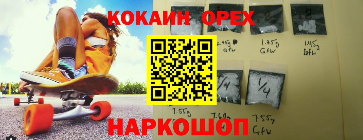 COCAIN FishScale Полысаево