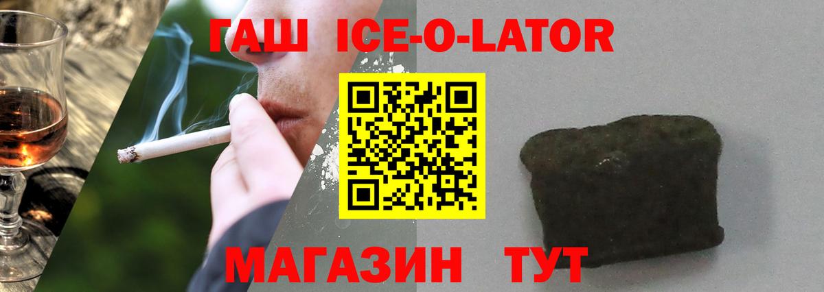 ГАШИШ VHQ Полысаево