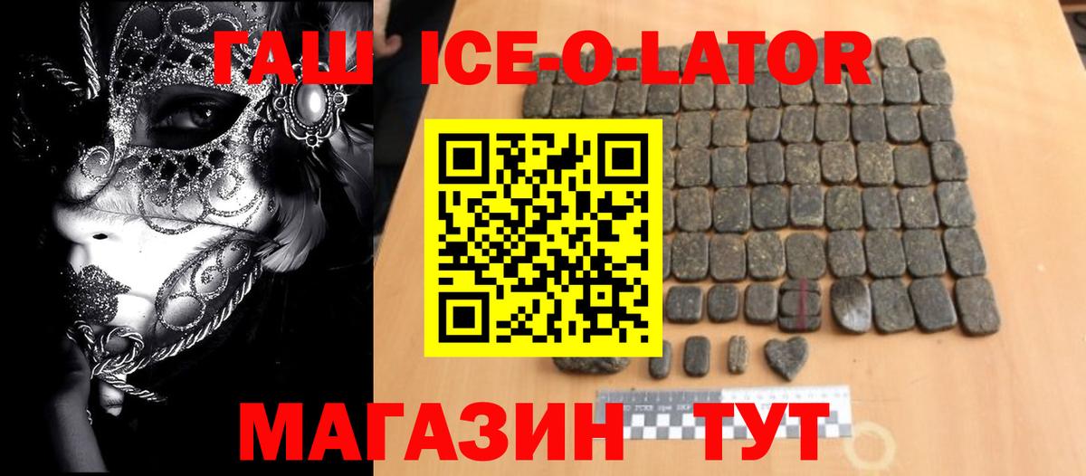 ГАШИШ индика сатива  Гашиш  Полысаево  Вход с VPN  ГАШ индика сатива 