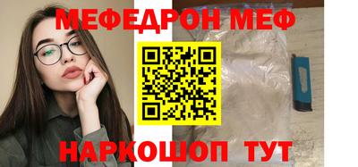 гашик Севастополь