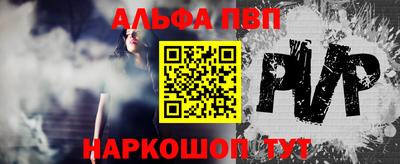 гашик Севастополь