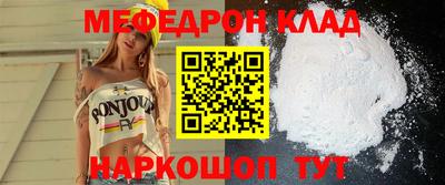 гашик Севастополь