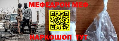 а пвп мука Северобайкальск