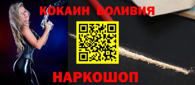 бутират Свободный