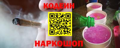 а пвп мука Северобайкальск