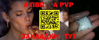 гашик Севастополь