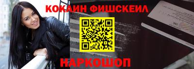 гашик Севастополь