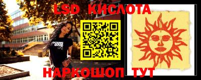 гашик Севастополь