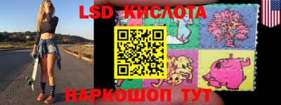 гашик Севастополь