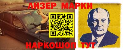 бутират Свободный