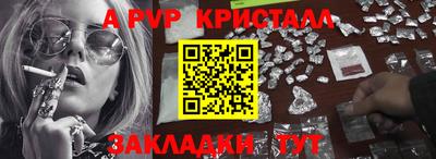 бутират Свободный