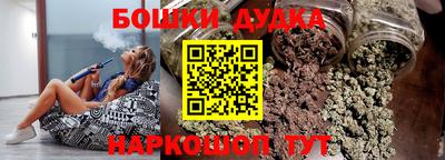 бутират Свободный
