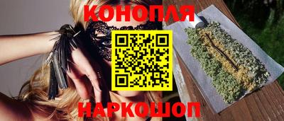 гашик Севастополь