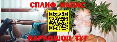 гашик Севастополь