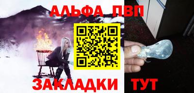 гашик Севастополь