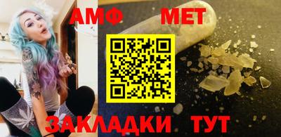 гашик Севастополь