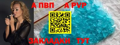 а пвп мука Северобайкальск
