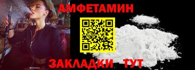 а пвп мука Северобайкальск