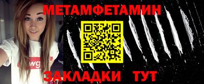 гашик Севастополь