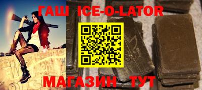 а пвп мука Северобайкальск