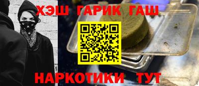 а пвп мука Северобайкальск