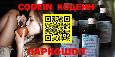 гашик Севастополь
