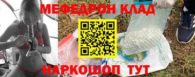 а пвп мука Северобайкальск