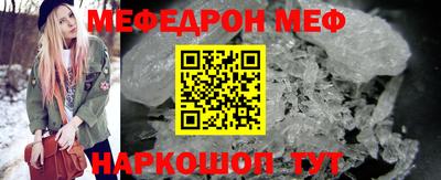 бутират Свободный
