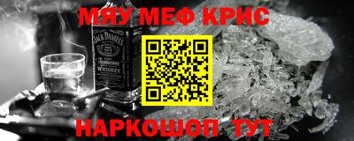гашик Севастополь