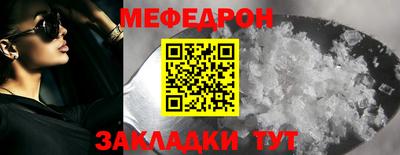 бутират Свободный