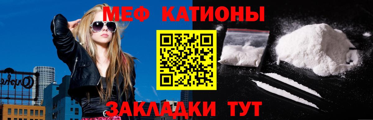Полысаево  Мефедрон  Вход с VPN  Мефедрон mephedrone  Мефедрон мяу мяу  МЕФ 