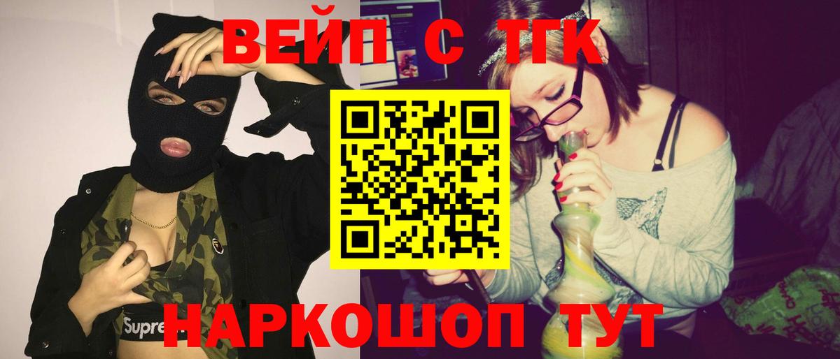ТГК Wax  Вход с VPN  Полысаево 
