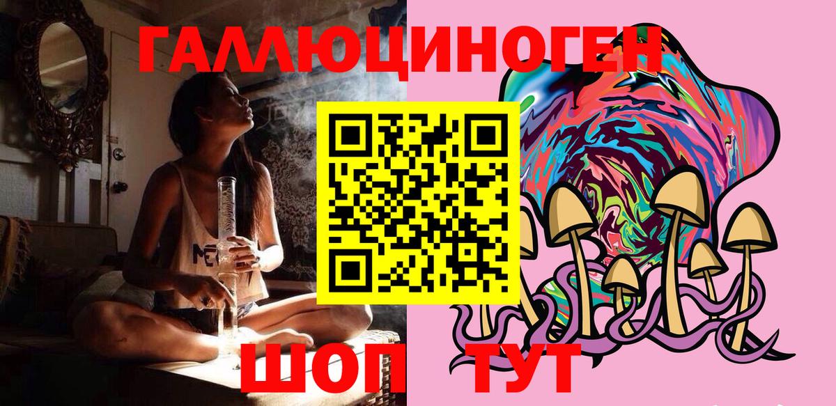 ГАШ  Канабис  Полысаево  АМФ кристаллы  Вход с VPN  Меф  