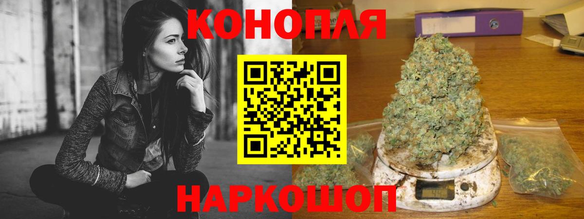 Шишки марихуана OG Kush  Вход с VPN  Канабис конопля  Полысаево 